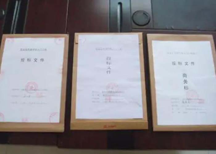 濱江區(qū)文件銷毀價(jià)格2022更新(今日/資訊)