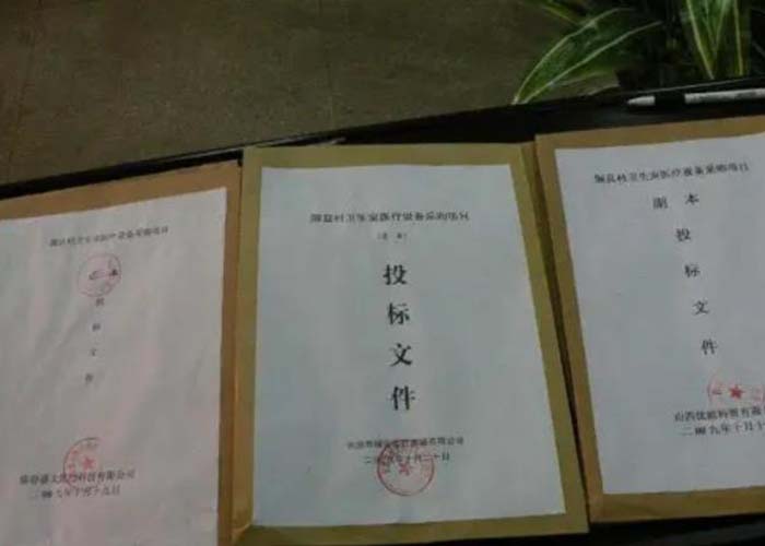 上城區(qū)公司保密文件銷毀2022更新(今日/資訊)