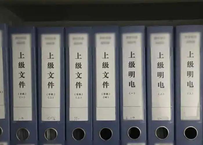 桐廬縣保密文件銷毀2022更新(今日/資訊)