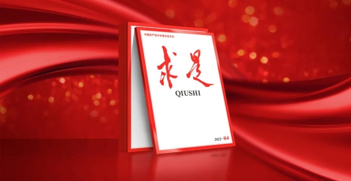 生態(tài)環(huán)境部黨組書記孫金龍?jiān)凇肚笫恰冯s志發(fā)表署名文章《肩負(fù)起新時(shí)代建設(shè)美麗中國的歷史使命》 生態(tài)環(huán)境部黨組書記孫金龍?jiān)凇肚笫恰冯s志發(fā)表署名文章《肩負(fù)起新時(shí)代建設(shè)美麗中國的歷史使命》